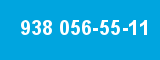 938 056-55-11